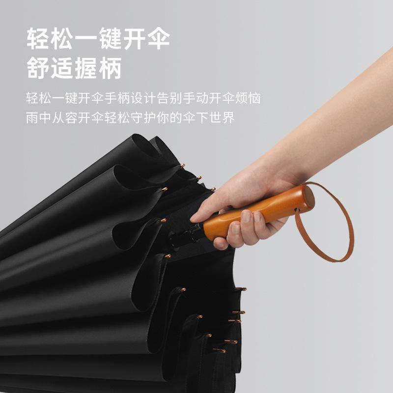 New 16-bone automatic solid wood handle golf umbrella 210t bumping cloth straight rod umbrella
New 16-bone automatic solid wood handle golf umbrella 210t bumping cloth straight rod umbrella