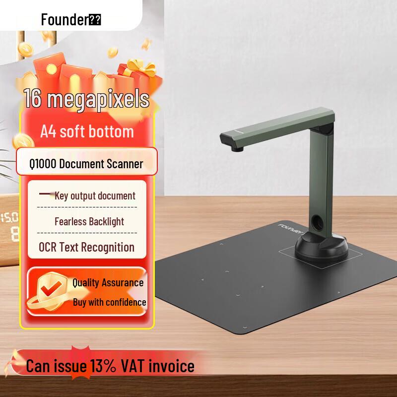 Founder Q1000 16MP A4 Document Camera Scanner CN plug (adapter included)
Founder Q1000 16MP A4 Document Camera Scanner CN plug (adapter included)