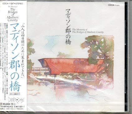 CD IMAGE ALBUM, PARRY FINNERTY, HELEN - Bridges of Madison County COCA11597 Japan Soundtracks & Musicals Used
CD IMAGE ALBUM, PARRY FINNERTY, HELEN - Bridges of Madison County COCA11597 Japan Soundtracks & Musicals Used