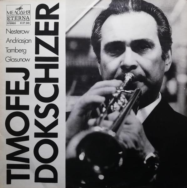 LP Record TIMOFEJ DOKSCHIZER Trompete 827245 Melodia Eterna 1979 German Dem Classical Used
LP Record TIMOFEJ DOKSCHIZER Trompete 827245 Melodia Eterna 1979 German Dem Classical Used