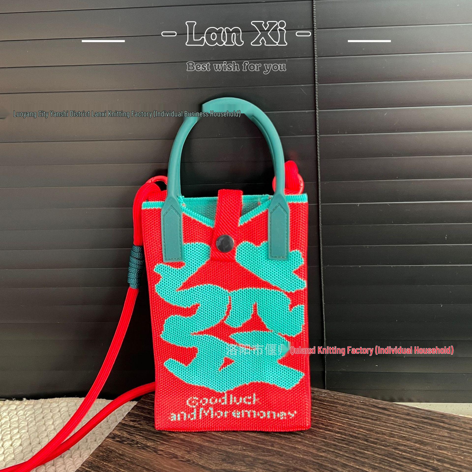 2026 Year of the Horse Spring Festival Red Mobile Phone Bag - Knitted, Crossbody or Handheld
2026 Year of the Horse Spring Festival Red Mobile Phone Bag - Knitted, Crossbody or Handheld