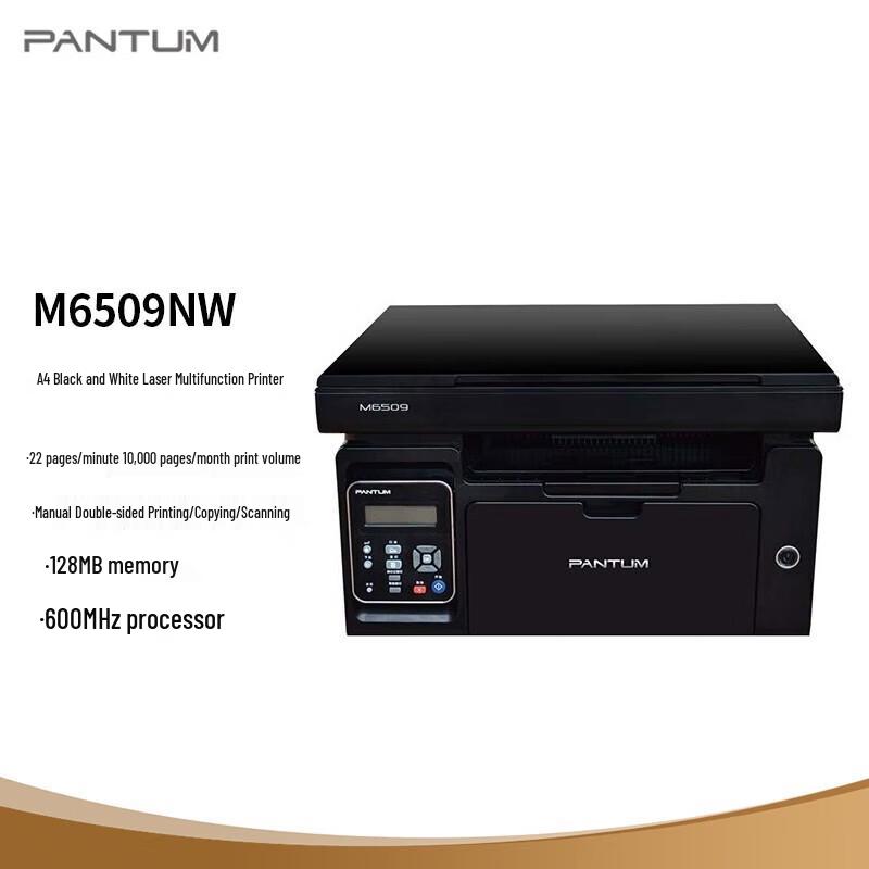 Pantum M6509NW A4 Monochrome Laser Multifunction Printer CN plug (adapter included)
Pantum M6509NW A4 Monochrome Laser Multifunction Printer CN plug (adapter included)