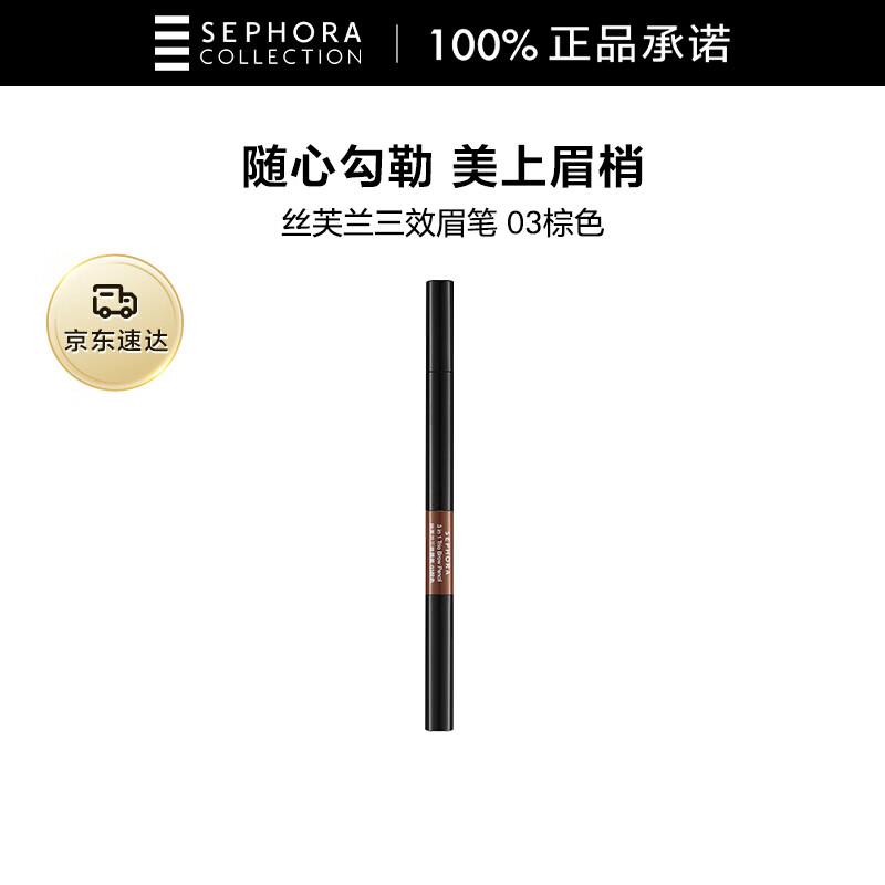 Sephora Triple-Effect Eyebrow Pencil
Sephora Triple-Effect Eyebrow Pencil