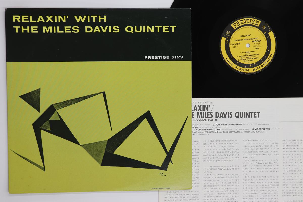 LP Record MILES DAVIS - Relaxin With The Miles Davis Quint VIJ213 PRESTIGE 1984 Japan Jazz Used
LP Record MILES DAVIS - Relaxin With The Miles Davis Quint VIJ213 PRESTIGE 1984 Japan Jazz Used
