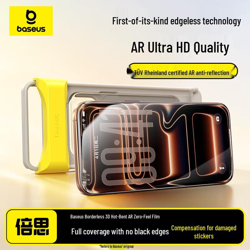 Baseus Защитное стекло для экрана iPhone с дополненной реальностью, 3D-изогнутое iPhone 17 Pro
Baseus Защитное стекло для экрана iPhone с дополненной реальностью, 3D-изогнутое iPhone 17 Pro