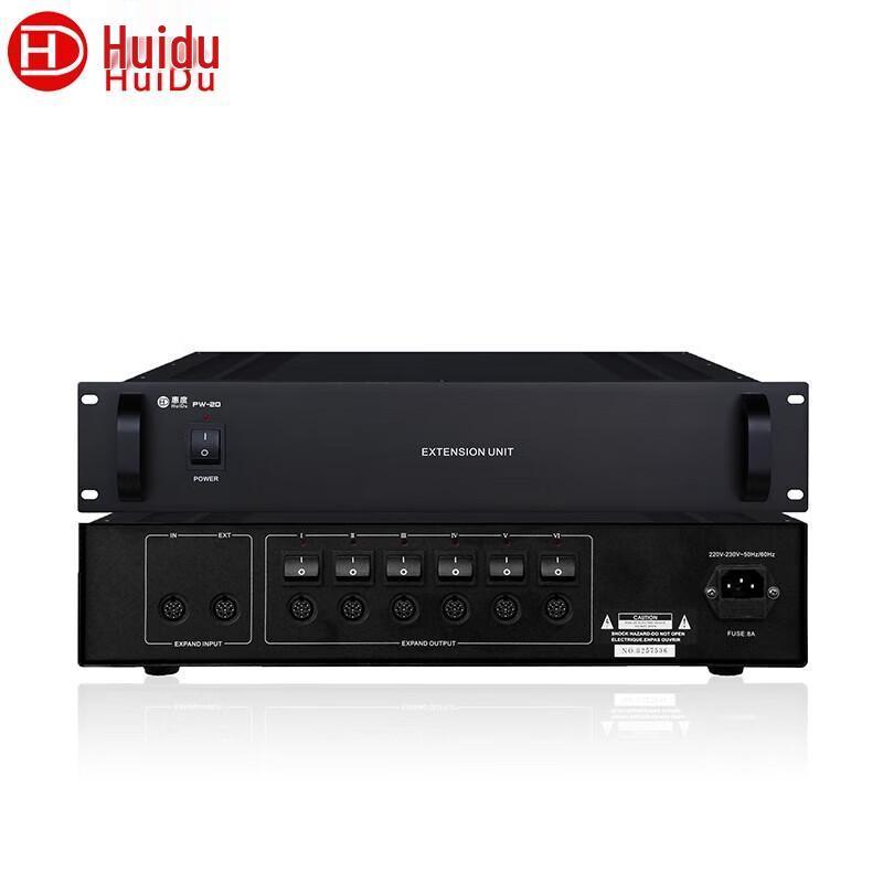 Huidu QH-8900 Digital Conference System (CN version)
Huidu QH-8900 Digital Conference System (CN version)