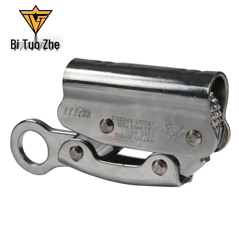 Bituozhe Safety Rope Grab and Fall Arrester
Bituozhe Safety Rope Grab and Fall Arrester