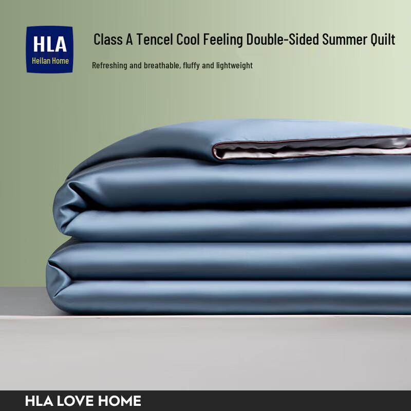 HLA Lyocell Cooling Summer Quilt
HLA Lyocell Cooling Summer Quilt