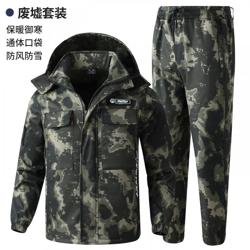 Velvet Camouflage Suit Men s Outdoor Water-proof Labor Protection Thickened Work Clothes Wear-resistant Auto Repair Warm Tooling 190 Size 4XL Recommended 175-190 kg
Velvet Camouflage Suit Men s Outdoor Water-proof Labor Protection Thickened Work Clothes Wear-resistant Auto Repair Warm Tooling 190 Size 4XL Recommended 175-190 kg
