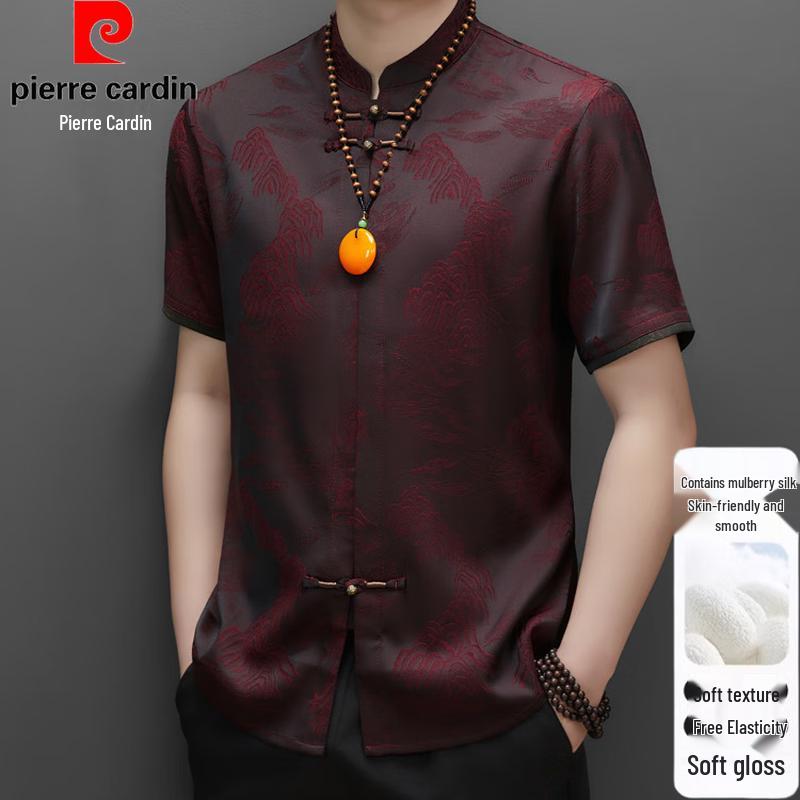 Pierre Cardin Men s Summer Silk Blend Chinese Tang Suit Top 40/175
Pierre Cardin Men s Summer Silk Blend Chinese Tang Suit Top 40/175
