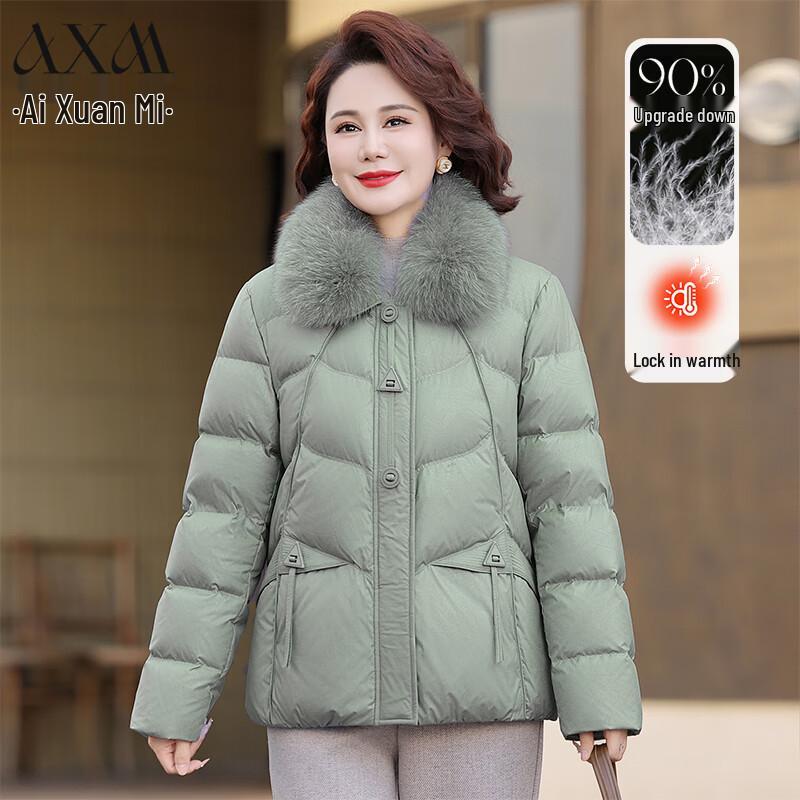 AIXUANMI Women s Plus Size Thickened Short Winter Down Jacket 3XL
AIXUANMI Women s Plus Size Thickened Short Winter Down Jacket 3XL