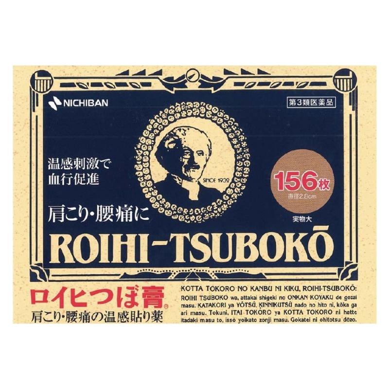 Ройхіцбоко Монетний пропуск 156 аркушів Діаметр 2,8 см 
Ройхіцбоко Монетний пропуск 156 аркушів Діаметр 2,8 см