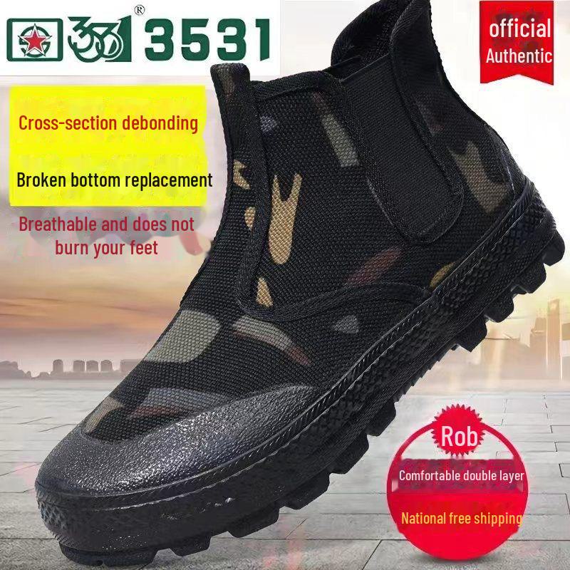 Men s Yellow Work Shoes: Breathable, Wear-Resistant, Deodorant, High-Top Labor Protection Footwear. 44
Men s Yellow Work Shoes: Breathable, Wear-Resistant, Deodorant, High-Top Labor Protection Footwear. 44