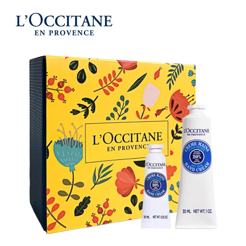 L Occitane Shea Butter Hand Cream Duo Set
L Occitane Shea Butter Hand Cream Duo Set