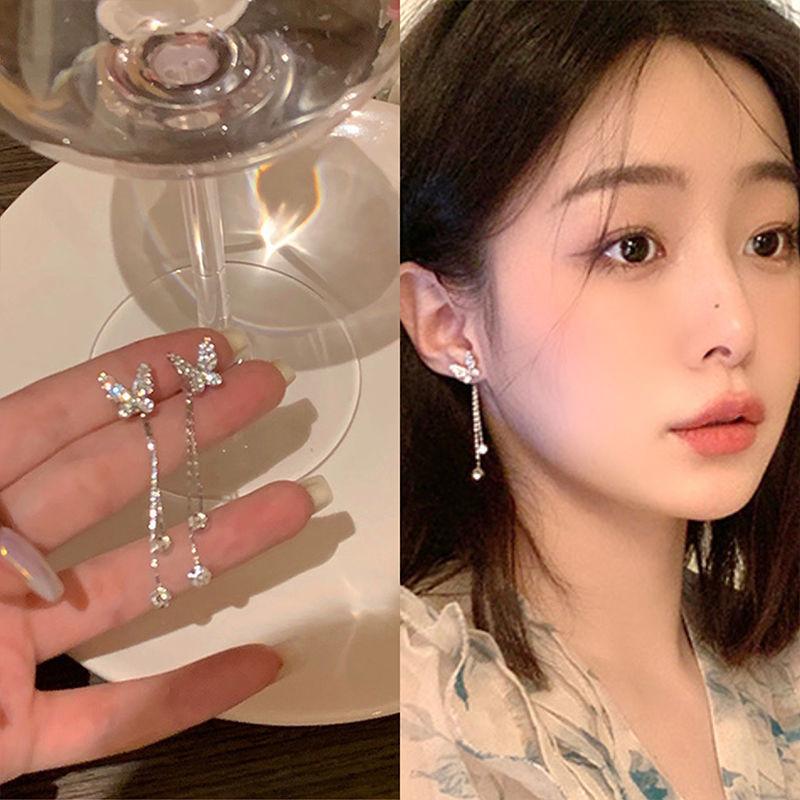 Fashion Butterfly Tassel Drop Earrings for Women Shiny Earrings Jewelry Girls Party Gifts
Fashion Butterfly Tassel Drop Earrings for Women Shiny Earrings Jewelry Girls Party Gifts