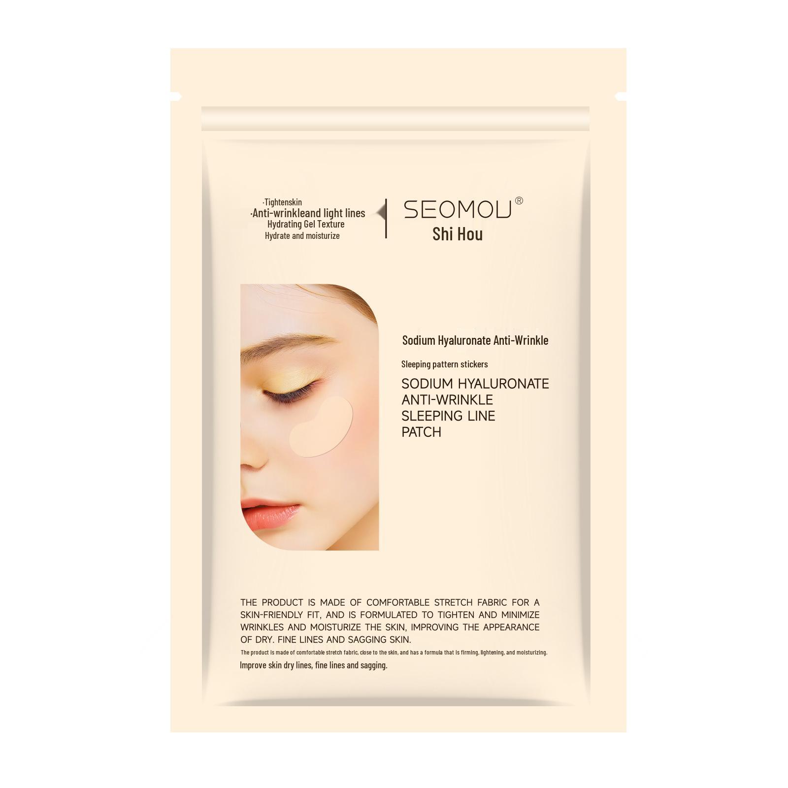 SEOMOU Sodium Hyaluronate Anti-Wrinkle Sleep Patches: Moisturizing & Firming Fine Line Forehead Mask
SEOMOU Sodium Hyaluronate Anti-Wrinkle Sleep Patches: Moisturizing & Firming Fine Line Forehead Mask