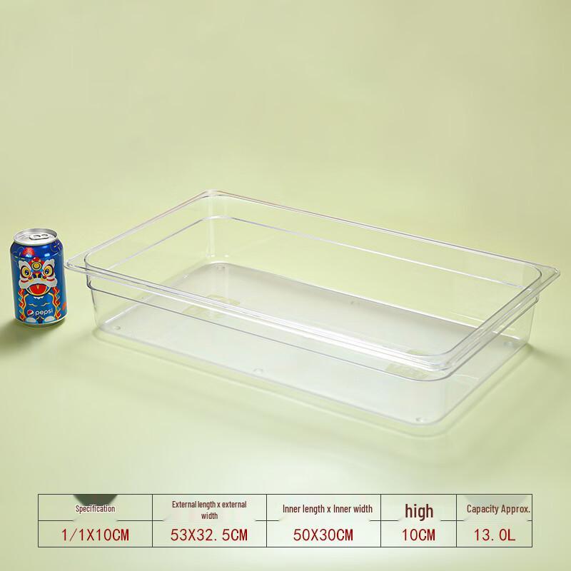 ZISIZ Glass GN 1/1 Food Pan for Display and Serving
ZISIZ Glass GN 1/1 Food Pan for Display and Serving
