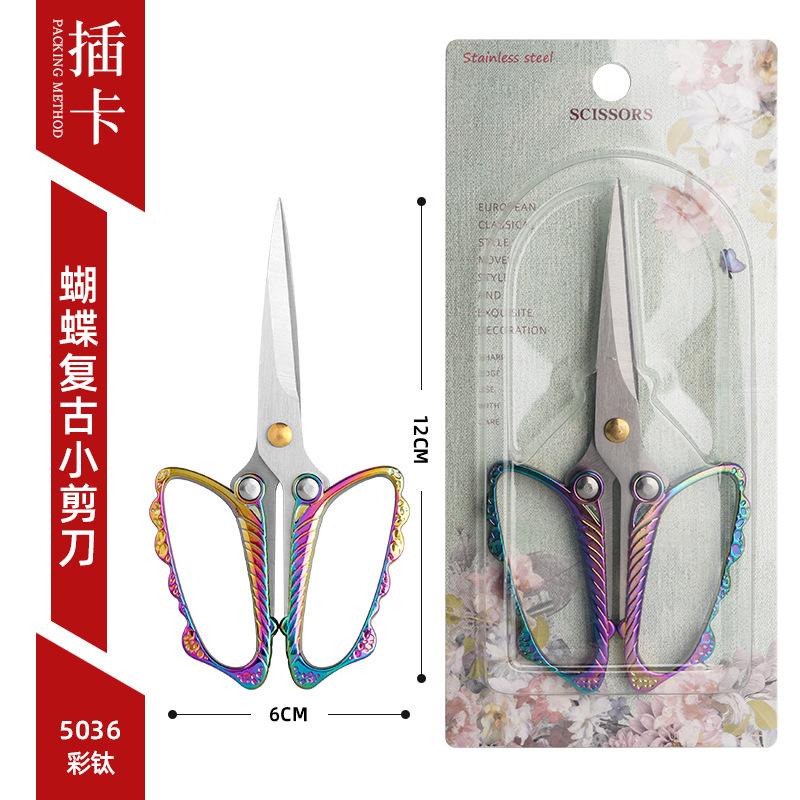 Household Small Scissors Trimmer Stainless Steel Retro Tea Gold Scissors Small Beauty Scissors Eyebrow Trimmer Manual
Household Small Scissors Trimmer Stainless Steel Retro Tea Gold Scissors Small Beauty Scissors Eyebrow Trimmer Manual
