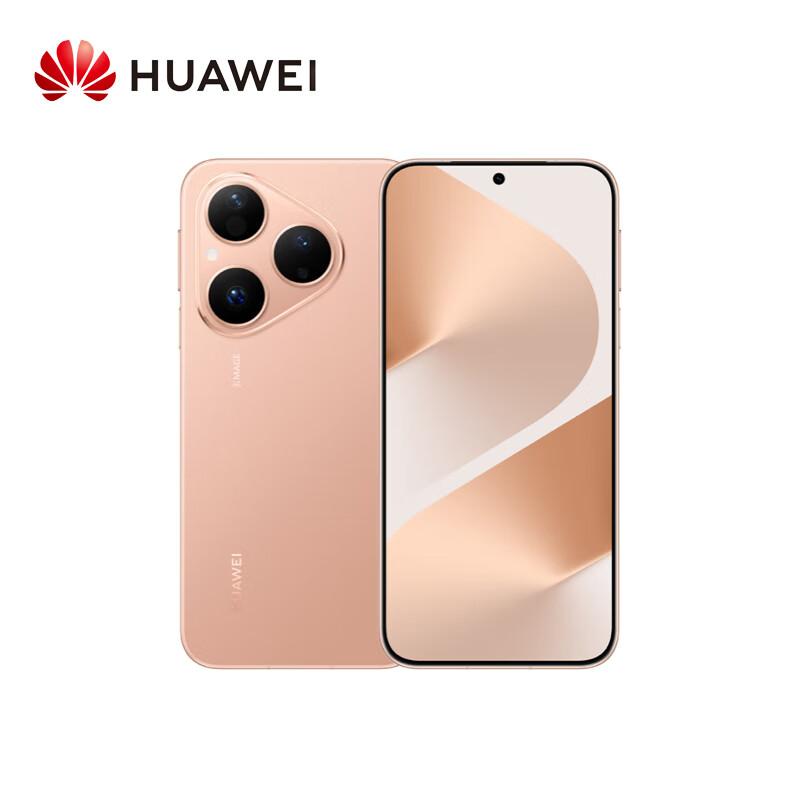HUAWEI Pura 80 AI Смартфон (версія CN) 12GB+512GB
HUAWEI Pura 80 AI Смартфон (версія CN) 12GB+512GB