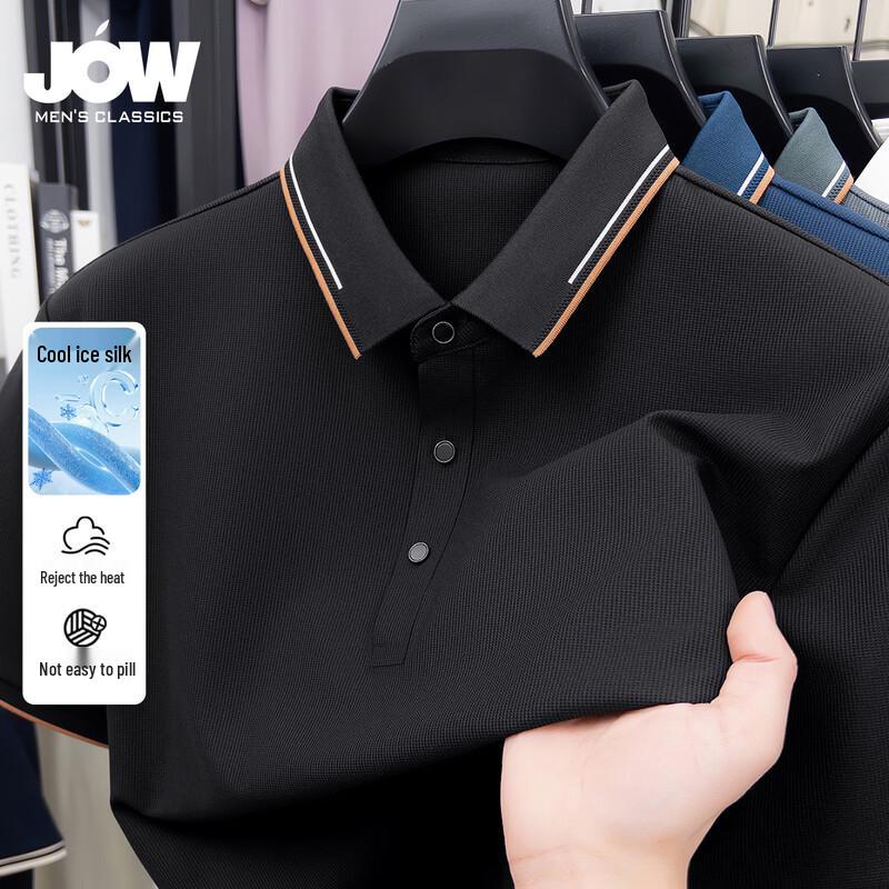 JOW Men s Summer Commuter Color-Block Cool-Touch Polo Shirt 2XL
JOW Men s Summer Commuter Color-Block Cool-Touch Polo Shirt 2XL