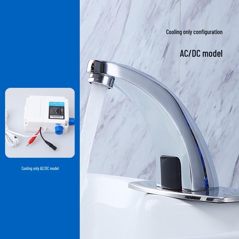 HUANGCHAO Automatic Sensor Bathroom Sink Faucet
HUANGCHAO Automatic Sensor Bathroom Sink Faucet