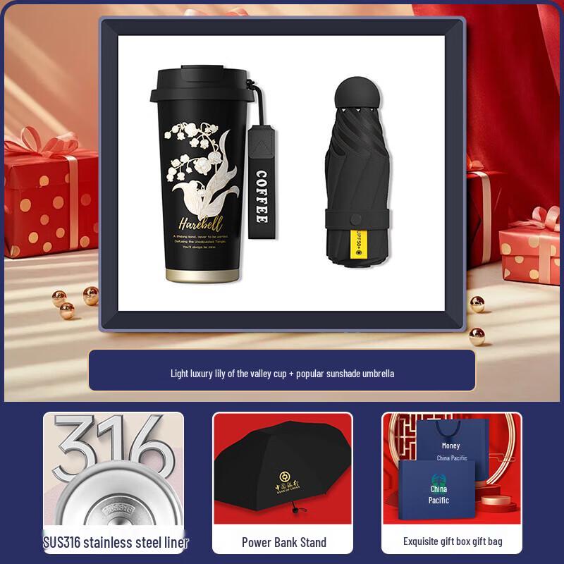 Zhi Mei Huan Qiu Business Gift Set: Coffee Cup & Umbrella
Zhi Mei Huan Qiu Business Gift Set: Coffee Cup & Umbrella