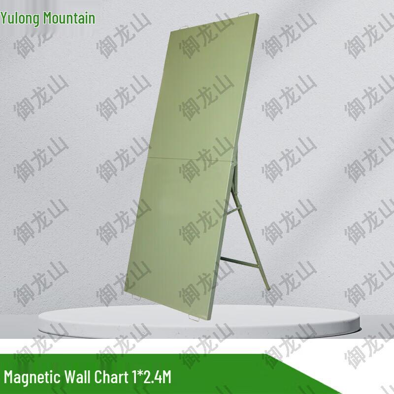 Yulong Mountain Magnetic Field Drawing Board
Yulong Mountain Magnetic Field Drawing Board