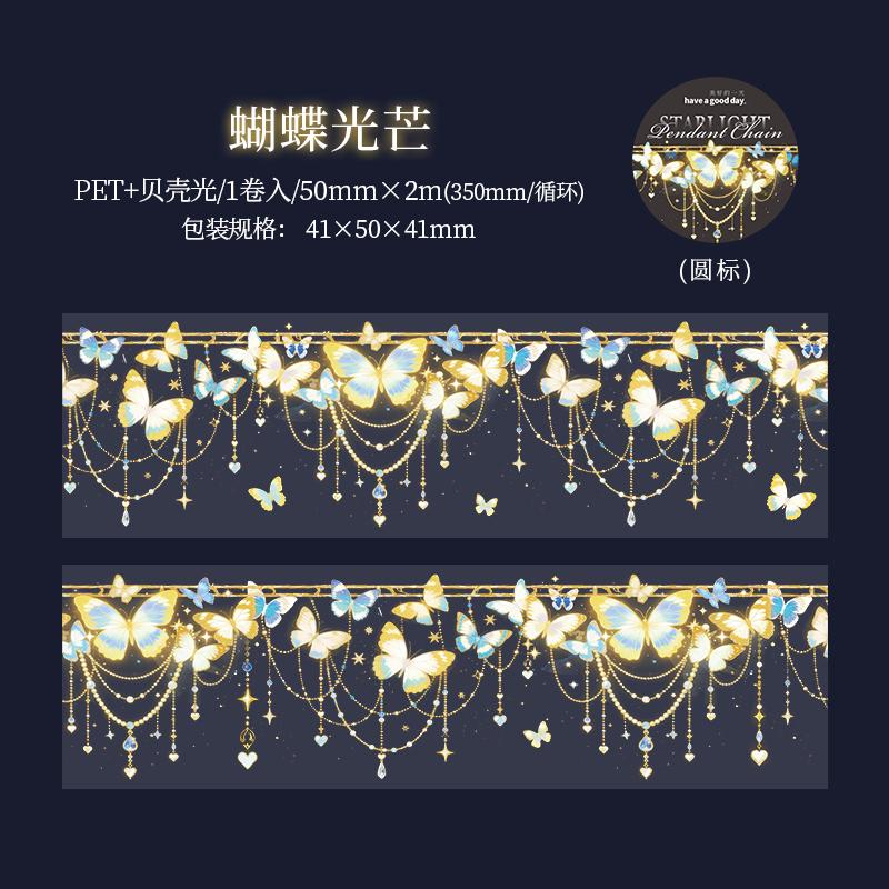 Journal GO 5x200cm Romantic Starlight PET Tape Sticker DIY Scrapbook Diary Album Planner Aesthetic Journaling Card diy Supplies
Journal GO 5x200cm Romantic Starlight PET Tape Sticker DIY Scrapbook Diary Album Planner Aesthetic Journaling Card diy Supplies