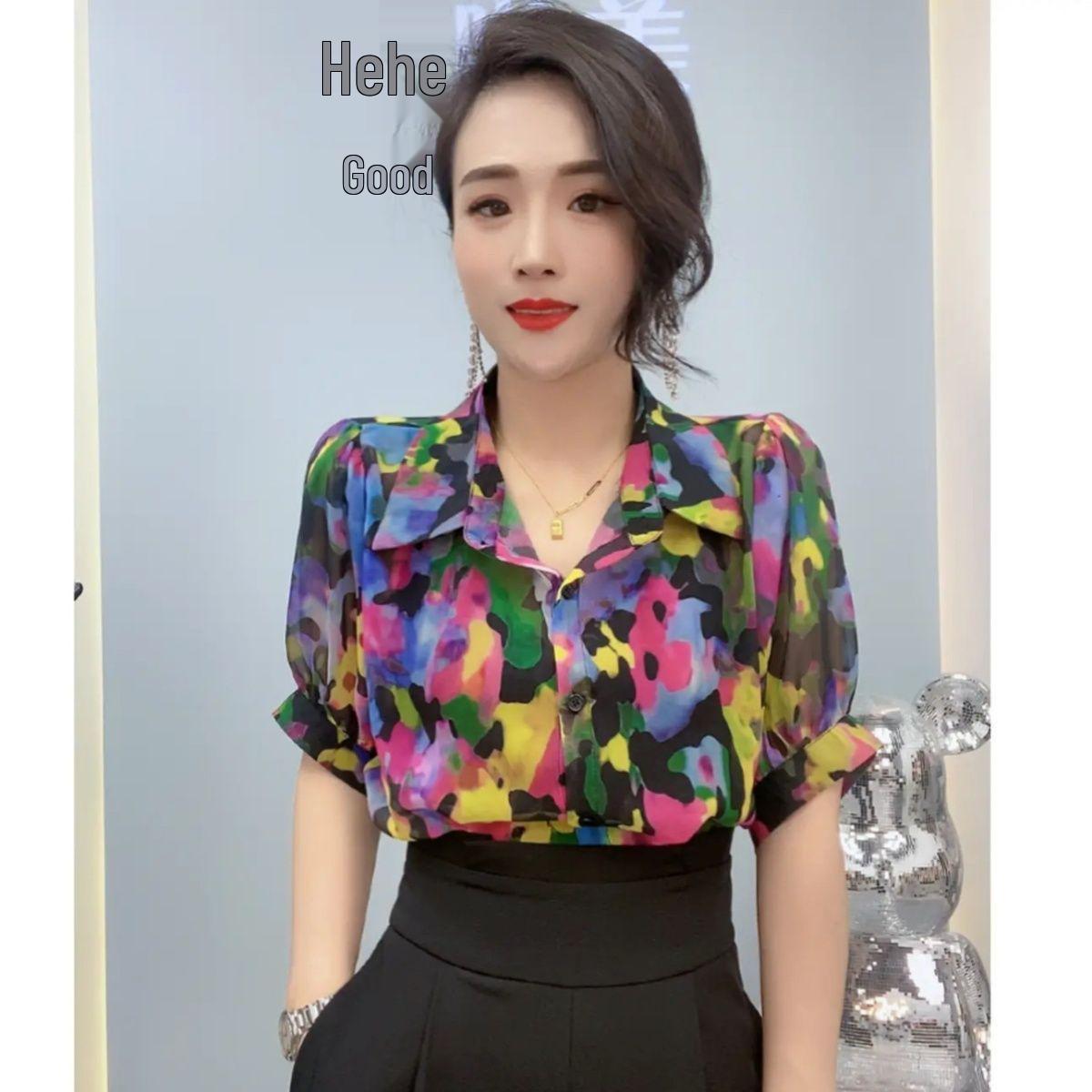 Hong Kong Style Tie-Dye Polo Women s Summer Short Sleeve Fashion Top XL (Suggest ~125 lbs)
Hong Kong Style Tie-Dye Polo Women s Summer Short Sleeve Fashion Top XL (Suggest ~125 lbs)