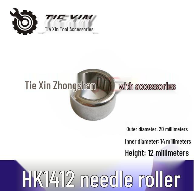 HK1412 Needle Roller Bearing
HK1412 Needle Roller Bearing