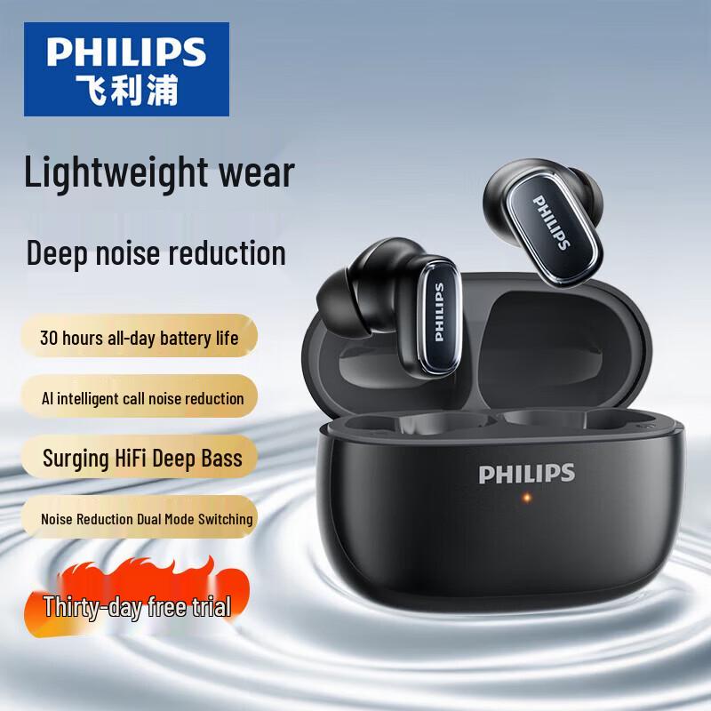 Philips TAT2569 True Wireless Bluetooth Semi-in-Ear Earbuds
Philips TAT2569 True Wireless Bluetooth Semi-in-Ear Earbuds