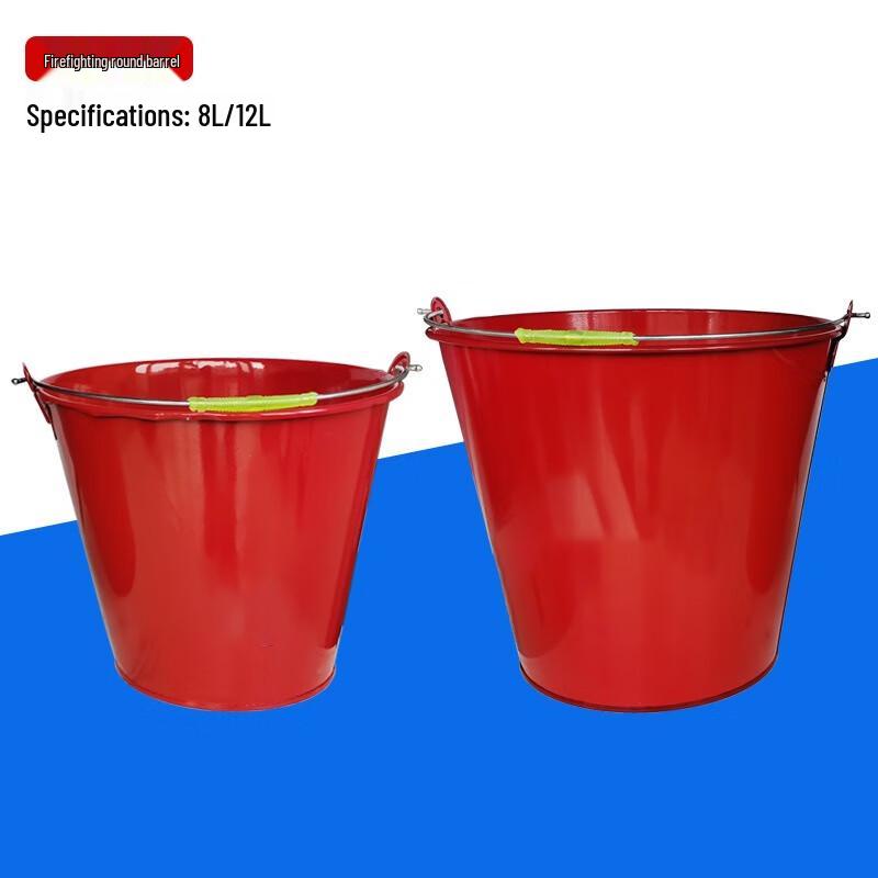 SANSHENG 12L Fire Emergency Buckets (2-Pack)
SANSHENG 12L Fire Emergency Buckets (2-Pack)