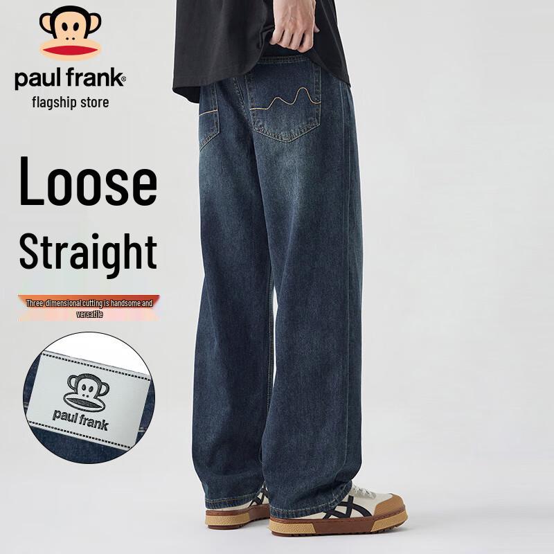 Мужские джинсы Paul Frank свободного кроя из ледяного шелка, тенсела, лиоцелла 32
Мужские джинсы Paul Frank свободного кроя из ледяного шелка, тенсела, лиоцелла 32