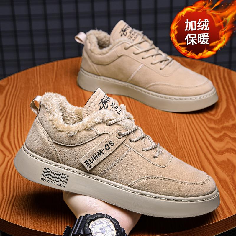 Large size fashion Korean version tooling shoes men s shoes sports velvet labor insurance shoes casual versatile board shoes trendy men s shoes 39 чёрный
Large size fashion Korean version tooling shoes men s shoes sports velvet labor insurance shoes casual versatile board shoes trendy men s shoes 39 чёрный