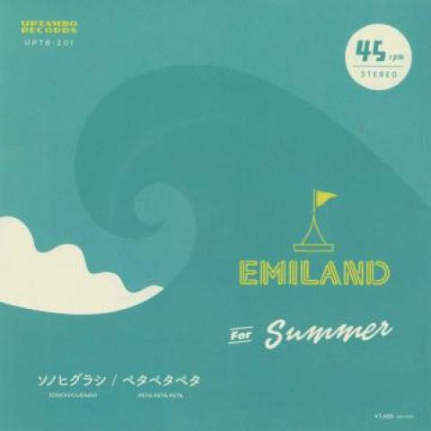 7inch Record EMILAND - That Cicada / Stick Stick Stick UPTB201 UPTAMBO Records 2020 Japan Japanese Pop/Rock
7inch Record EMILAND - That Cicada / Stick Stick Stick UPTB201 UPTAMBO Records 2020 Japan Japanese Pop/Rock