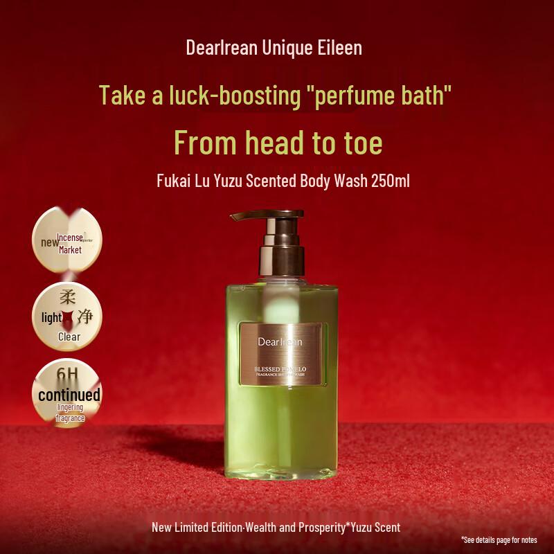 Unique Irene Wang Xingyue Scented Amino Acid Body Wash
Unique Irene Wang Xingyue Scented Amino Acid Body Wash