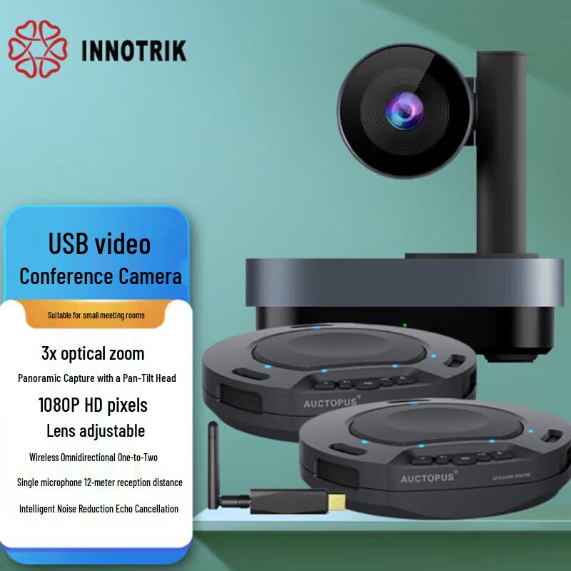 Yinluo Medium Video Conference Solution (CN version)
Yinluo Medium Video Conference Solution (CN version)