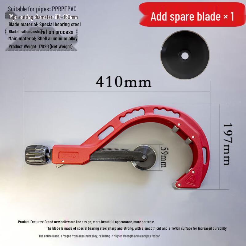 Jundingying PVC/PPR Pipe Cutter
Jundingying PVC/PPR Pipe Cutter