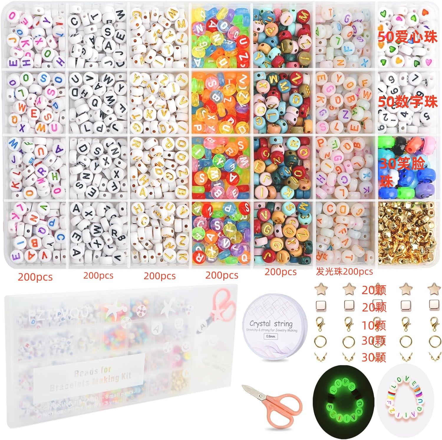 1400 Pieces 4X7Mm Acrylic English Letter Bead Luminous Set Bracelet Diy Jewelry Accessories
1400 Pieces 4X7Mm Acrylic English Letter Bead Luminous Set Bracelet Diy Jewelry Accessories