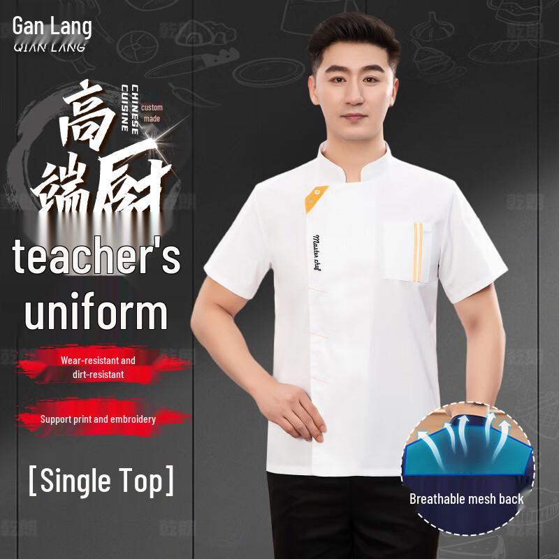Unisex Summer Short Sleeve Chef Workwear 3XL
Unisex Summer Short Sleeve Chef Workwear 3XL