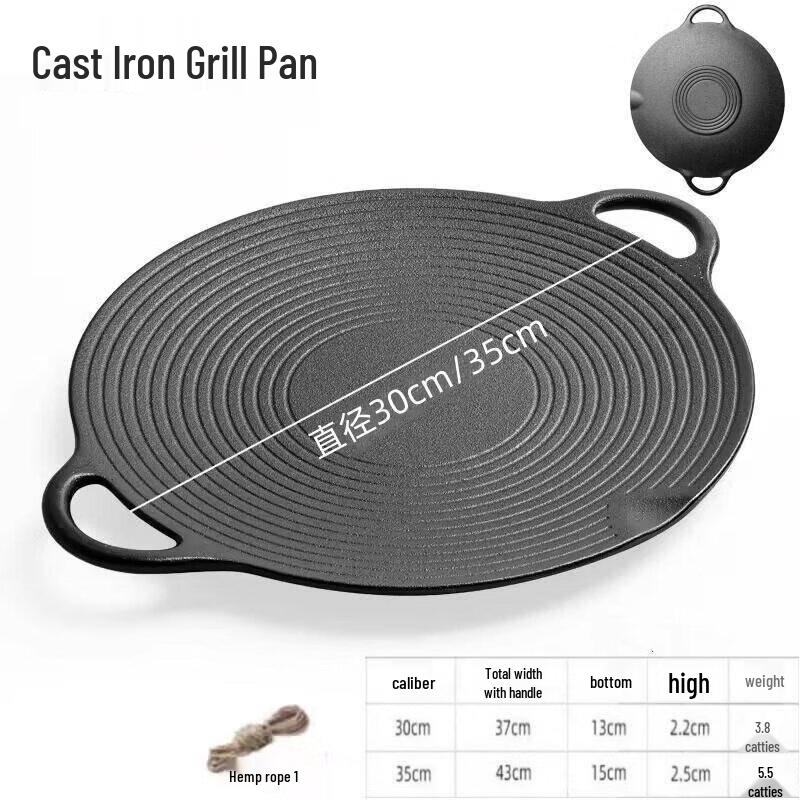ZISIZ Cast Iron Threaded BBQ Grill Pan
ZISIZ Cast Iron Threaded BBQ Grill Pan