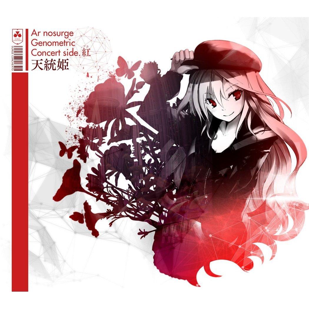 Ar nosurge Genometric Concert Kurenai side. ~Tentouhime~
Ar nosurge Genometric Concert Kurenai side. ~Tentouhime~