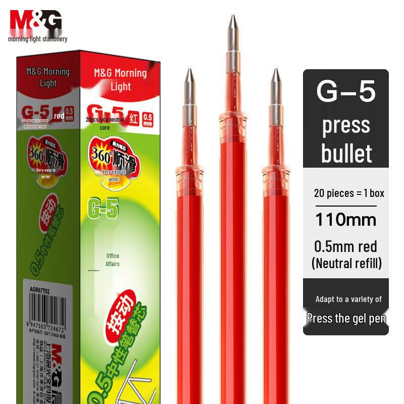 MG G-5 Bullet 0.5mm Click Pen Refill - Black, Red, Blue Neutral Stationery Supplies
MG G-5 Bullet 0.5mm Click Pen Refill - Black, Red, Blue Neutral Stationery Supplies