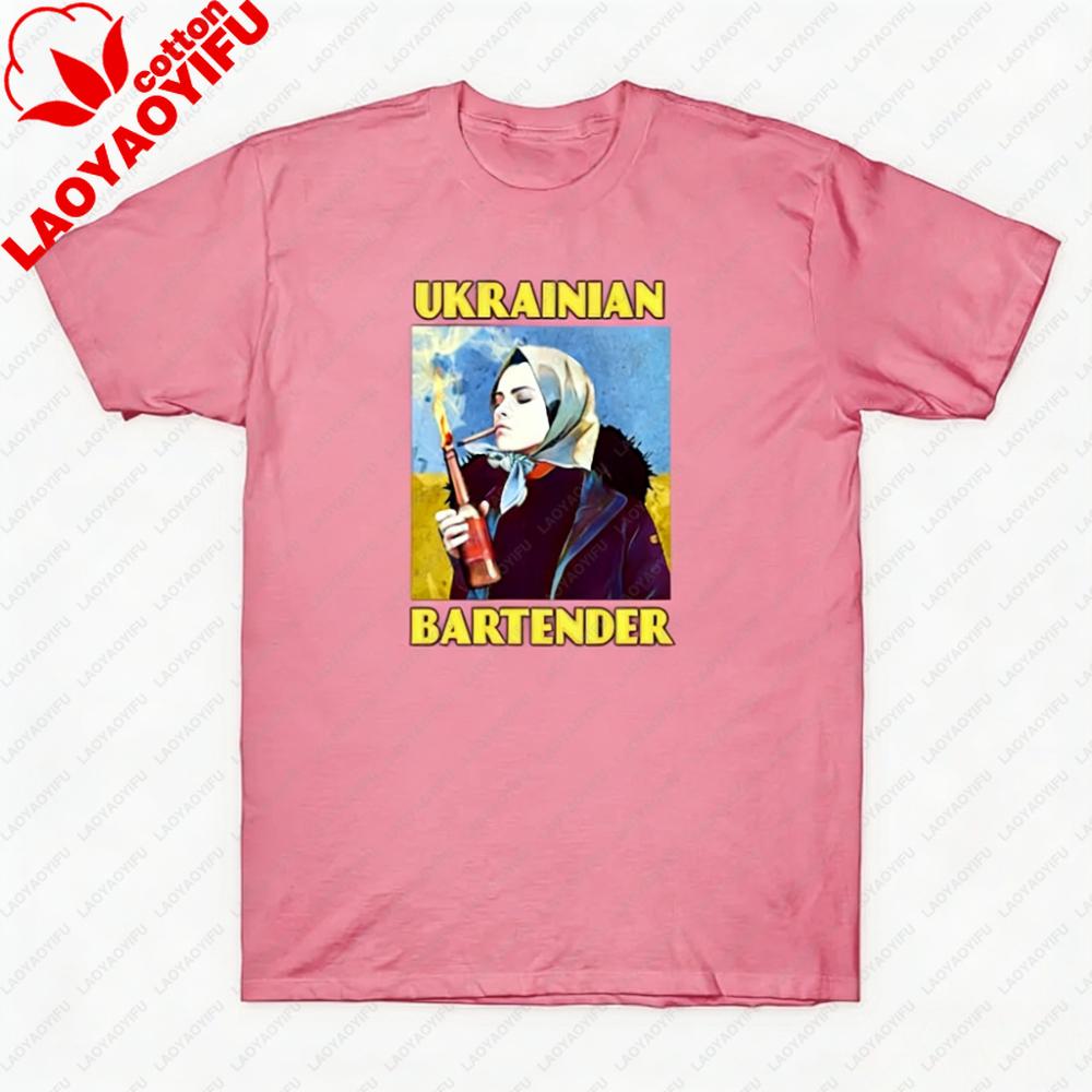 Funny Ukrainian Bartender Resister T Shirt New Summer Man Short Sleeve ONeck Casual Tshirts Loose Top Clothing Size XS4XL S
Funny Ukrainian Bartender Resister T Shirt New Summer Man Short Sleeve ONeck Casual Tshirts Loose Top Clothing Size XS4XL S