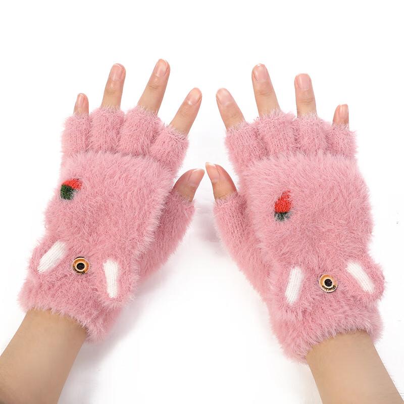Yishan Yisi Warm Cartoon Half-Finger Flip Gloves (2 Pairs)
Yishan Yisi Warm Cartoon Half-Finger Flip Gloves (2 Pairs)