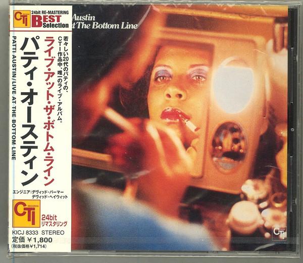 CD PATTI AUSTIN - Live At The Bottom Line KICJ8333 CTI Records 2000 Japan ObiJazz Used
CD PATTI AUSTIN - Live At The Bottom Line KICJ8333 CTI Records 2000 Japan ObiJazz Used