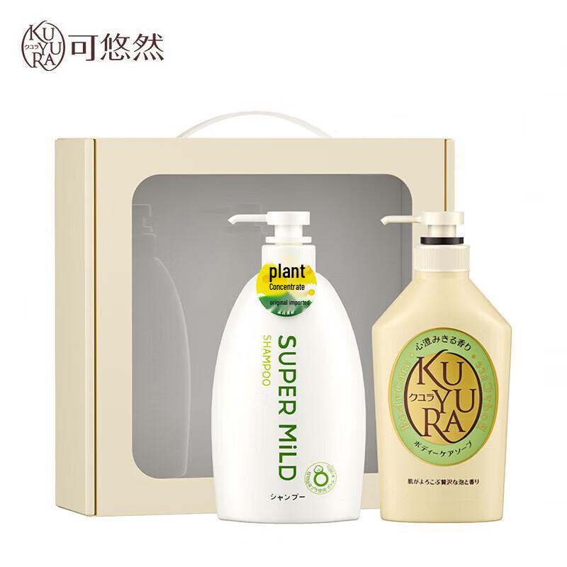 Shiseido Kuyura Body Wash & Shampoo Gift Set
Shiseido Kuyura Body Wash & Shampoo Gift Set