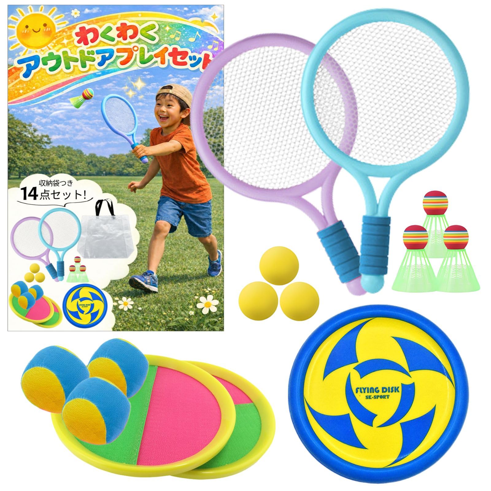 ADZU Outdoor Play Toy Set 14 Pieces Badminton Tennis Frisbee Catch Velcro Soft Balls Camping for Kids
ADZU Outdoor Play Toy Set 14 Pieces Badminton Tennis Frisbee Catch Velcro Soft Balls Camping for Kids
