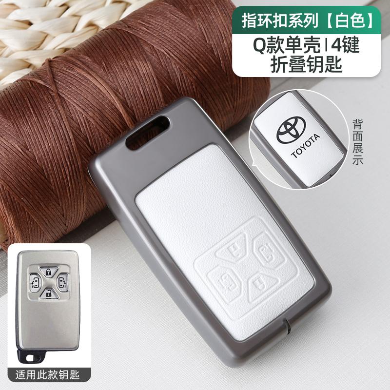 4 Buttons Alloy Leather Car Remote Key Case Shell Cover for Toyota Noah Voxi Alphard Estima Vellfire Auto Keychain Accessories
4 Buttons Alloy Leather Car Remote Key Case Shell Cover for Toyota Noah Voxi Alphard Estima Vellfire Auto Keychain Accessories