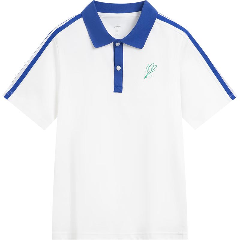 Li-Ning Kids Unisex Breathable Short Sleeve Sport Polo T-Shirt 170
Li-Ning Kids Unisex Breathable Short Sleeve Sport Polo T-Shirt 170